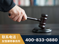 启东-“易通贷平台”非法吸收公众存款案-郑祥律师