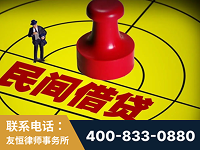 启东-山东某歌集团集资诈骗、非法吸收公众存款案-郑祥律师