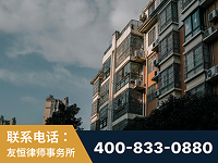 启东-北京某小贷公司宋某非法拘禁他人案-郑祥律师