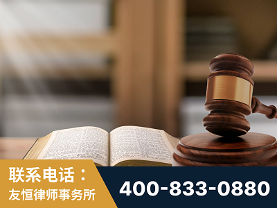 启东-刑事律师